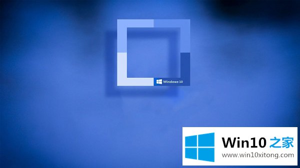 Win10系统应用程序发生异常的完全解决法子