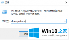 编辑演示win10打印机显示在未指定设备图文解答方法教程的详尽处理举措