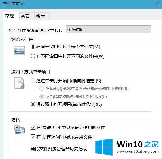 Win10系统新建文件夹卡死的修复要领