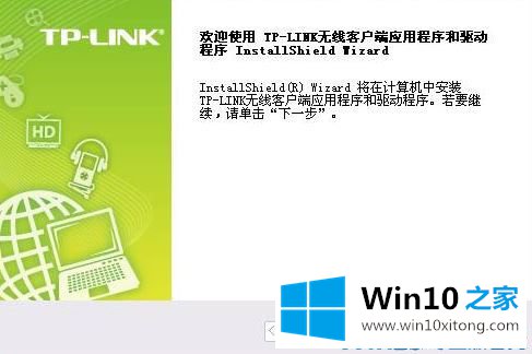 Win10无线网卡怎么用的具体操作方式