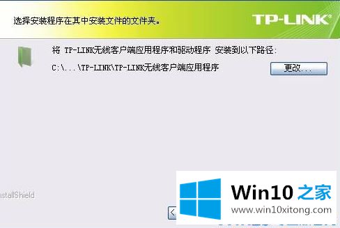 Win10无线网卡怎么用的具体操作方式