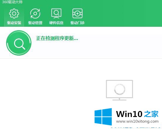 Win10无线网卡怎么用的具体操作方式