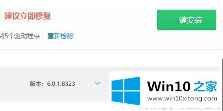 Win10无线网卡怎么用的具体操作方式