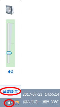 win10谷歌浏览器耳机没声音的解决步骤