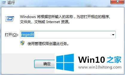 win10出现0xc0000005错误代码的处理方法