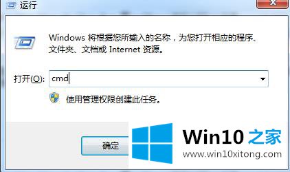 win10出现0xc0000005错误代码的处理方法