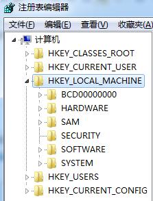 win10出现0xc0000005错误代码的处理方法