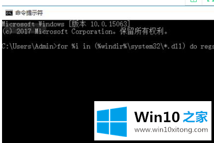 win10出现0xc0000005错误代码的处理方法