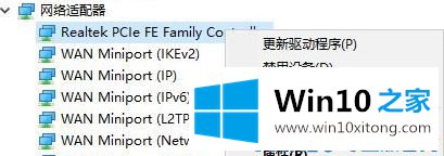 Win10系统无法使用指定网络名的解决方式方法