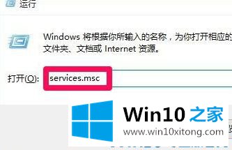 Win10更新1803出现错误代码0x80070652的完全解决步骤