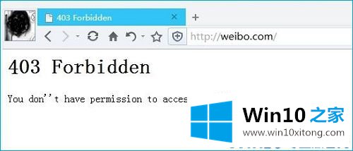 Win10系统浏览器报错403的具体解决举措