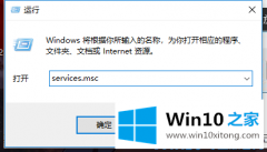 主编详解Win10系统提示错误代码0XC004F074的详尽处理法子