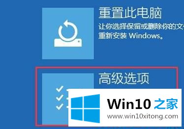 Win10系统一开机就system的详细处理教程