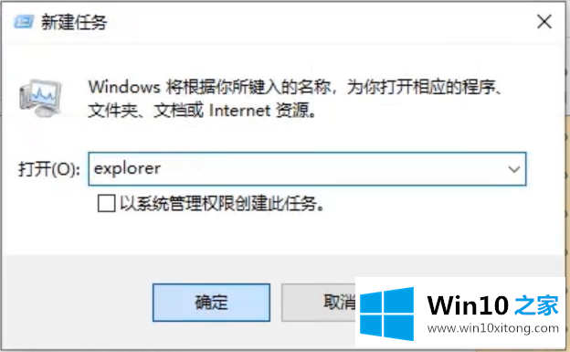 win10假死的详细处理方式