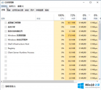 手把手传授win10假死的详细处理方式