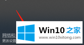 win10电脑连不上网的操作形式