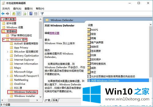 Win10系统如何关闭windows的修复方式