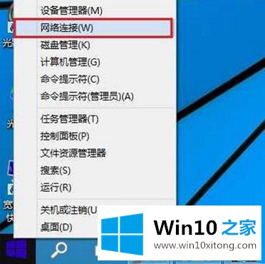 Win10系统怎么查看wifi密码的详尽解决教程