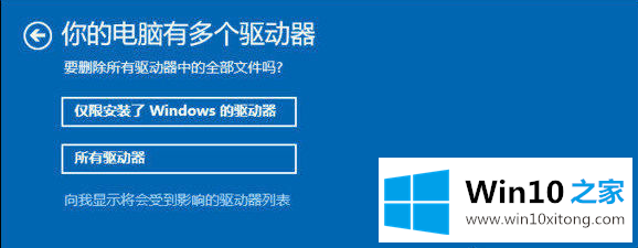 win10系统崩溃蓝屏解决方法的详尽操作要领