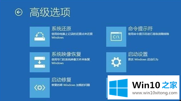 win10系统崩溃蓝屏解决方法的详尽操作要领