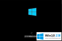 本文教你win10系统崩溃蓝屏解决方法的详尽操作要领