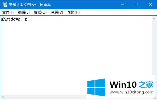 Win10如何让小娜听懂更多系统指令的具体解决伎俩