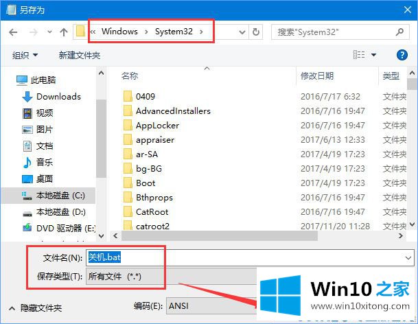 Win10如何让小娜听懂更多系统指令的具体解决伎俩