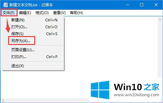 Win10如何让小娜听懂更多系统指令的具体解决伎俩