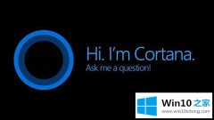 关于教您Win10如何让小娜听懂更多系统指令的具体解决伎俩