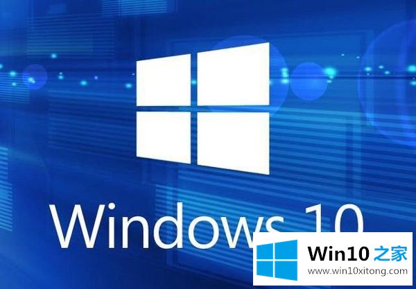 Win10系统开机提示需要重新更新的详尽处理举措