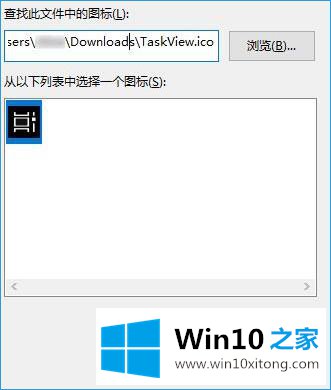 Win10桌面如何创建“任务视图（时间线）”按钮的处理步骤