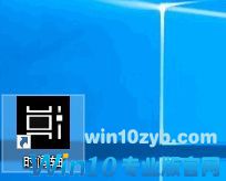 Win10桌面如何创建“任务视图（时间线）”按钮的处理步骤