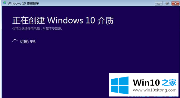 win10系统的完全处理手段