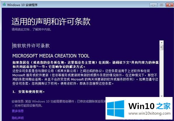 win10系统的完全处理手段