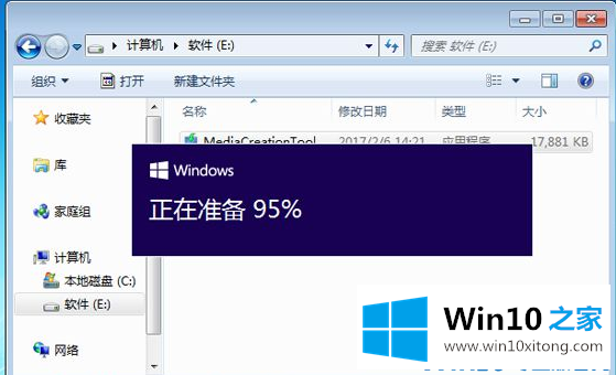 win10系统的完全处理手段