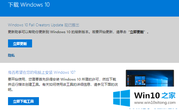 win10系统的完全处理手段