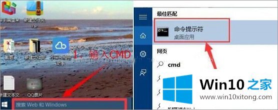 Win10自动修复死循环的详细处理措施