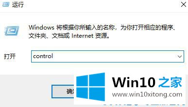 Win10如何更改输入法快捷键设置的详细解决技巧