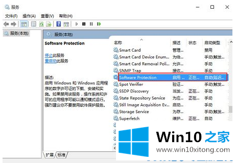 Win10激活失败错误代码0xc004f074的解决方式方法