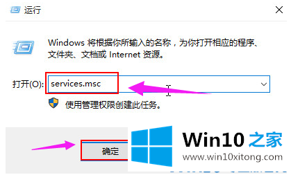 Win10激活失败错误代码0xc004f074的解决方式方法