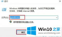 高手亲自给您说win10系统如何清空搜索记录的操作方式