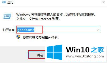 win10系统如何清空搜索记录的操作方式