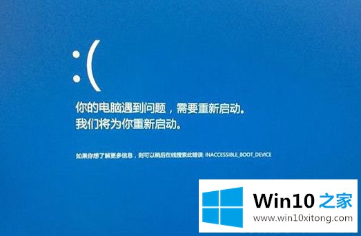 Win10系统如何开启蓝屏记录的具体操作对策