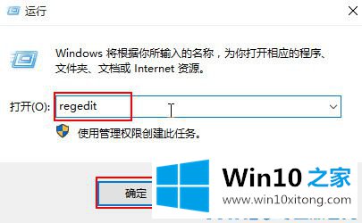 Win10系统如何开启蓝屏记录的具体操作对策