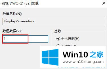 Win10系统如何开启蓝屏记录的具体操作对策