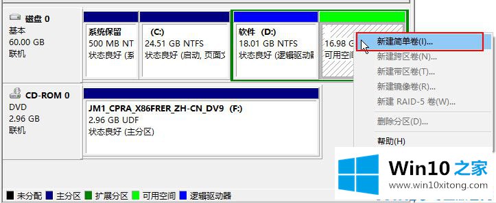 Win10无法格式化磁盘的完全操作手段