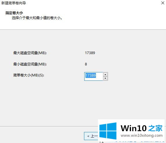 Win10无法格式化磁盘的完全操作手段