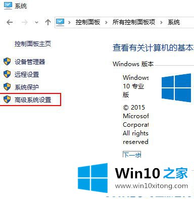 win10系统如何提高运行速度的具体解决要领