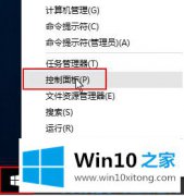 技术员教你win10系统如何提高运行速度的具体解决要领