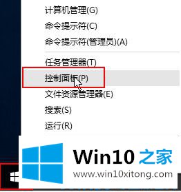 win10系统如何提高运行速度的具体解决要领